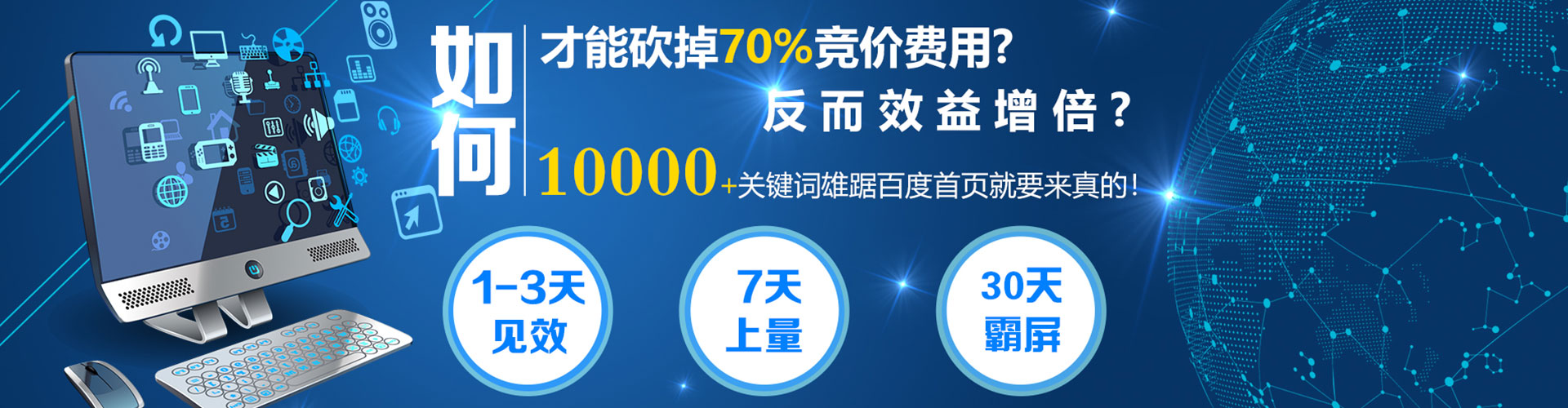 昭平信息流广告