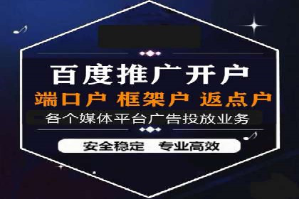 实战解析：SEM网络推广助力企业突破困境